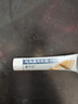 【守护肌肤】爱宁达吡美莫司乳膏 1%*15g/盒 +云南白药创可贴1.5cm*2.3cm*5片 实拍图