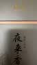 南馥乌龙茶潮州凤凰单枞茶夜来香一级250g罐装口粮乌岽单丛茶叶 实拍图