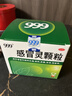 999三九感冒灵颗粒10g*9袋 头痛发热 鼻塞流涕 咽痛 四肢酸痛 感冒咳嗽用药 新效期 实拍图