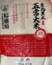 裕道府 裕道府 黑土五常大米40斤 东北大米10kg*2 京东自营 实拍图