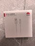 华为原装6A数据线USBType-A转USBType-C/1m支持66W（11V6A）充电线适用华为Pura 90/Mate80/畅享 90 实拍图