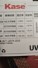 卡色（Kase）MC UV镜 55mm滤镜 双面多层镀膜无暗角 单反相机镜头保护镜 高清高透光防污佳能尼康相机 AGC款 实拍图