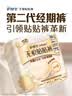 护舒宝无痕奢柔安睡裤M-L码12条安心裤夜安裤安全裤裤型卫生巾自营夜用 实拍图