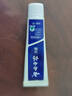 云南白药经典系列牙膏 改善牙龈问题清新口气留兰香型牙膏25g mini装 实拍图