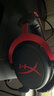 极度未知（HYPERX）Cloud II 飓风2黑红 有线 虚拟7.1环绕音 听声辨位 头戴式电竞耳机 适配三角洲行动 实拍图