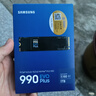 三星（SAMSUNG）1TB SSD固态硬盘 M.2接口(NVMe协议PCIe4.0*4/5.0*2)读速7150MB/S 990 EVO Plus 实拍图