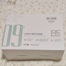 达肤妍 超级b5面膜补水长效保湿滋润褪红修护维稳锁水节日礼物 单盒送礼囤货装【到手30片】 实拍图