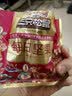 三只松鼠每日坚果1050g35袋独立包装开心果腰果休闲零食大礼包团购送礼 实拍图