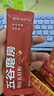 五谷磨房阿胶五红粉桃花颜红枣阿胶粉即食早餐冲饮代餐粉240g 实拍图