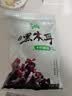 十月稻田 东北黑木耳 500g 菌菇  黑龙江东宁特产 肉厚无根 火锅煲汤炒菜 实拍图