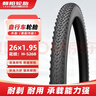 朝阳轮胎电动自行车内胎 26x1.95-2.125 美嘴直嘴33mm丁基胶内胎 实拍图