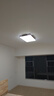 四季沐歌（MICOE）照明客厅大灯吸顶灯具套餐三室两厅led全屋现代简约卧室中山灯饰 【推荐】100瓦三色调光适20平内 实拍图
