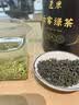 匠界高山云雾绿茶 明前一级春茶浓香型茶叶自饮端午2026新茶罐装250g 实拍图