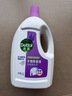 滴露（Dettol）衣物除菌液薰衣草3L 99.9%杀菌除螨 内衣衣物消毒液 可配洗衣液 实拍图