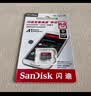 闪迪（SanDisk）256GB TF（MicroSD）内存卡 A1 U1 C10 至尊高速移动版存储卡 读速150MB/s 手机平板游戏机内存卡 实拍图