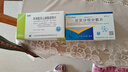 [鲁抗]单硝酸异山梨酯缓释片40mg*20片/盒 实拍图