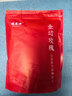 福茗源花草茶 玫瑰花茶250g 特级品质无硫熏云南金边玫瑰花茶泡水喝花茶 实拍图
