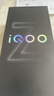 vivo iQOO Z10 Turbo 12GB+256GB 云海白 天玑8400满血版 7620mAh超薄蓝海电池  手机 国家补贴 实拍图