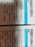 齐鲁 [捷维] 枸橼酸托法替布片5mg*28片/盒 5盒装 实拍图