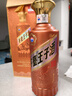 茅台 王子酒 酱香经典（2.0）酱香型白酒 53度 500ml 单瓶装 实拍图