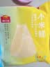 广州酒家早餐食品面点 手抓饼包子饺子烧麦虾饺馒头【任选6袋】生鲜半成品 小米糕120g 实拍图