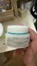 珂润（Curel） 保湿补水滋润面霜40g 日本进口润浸乳霜 温和不刺激男女敏感肌 2瓶装 40g *2 实拍图