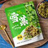 云山半宁波风味雪菜464g 雪里蕻红 0添加防腐剂咸菜即食下饭菜腌渍菜 实拍图