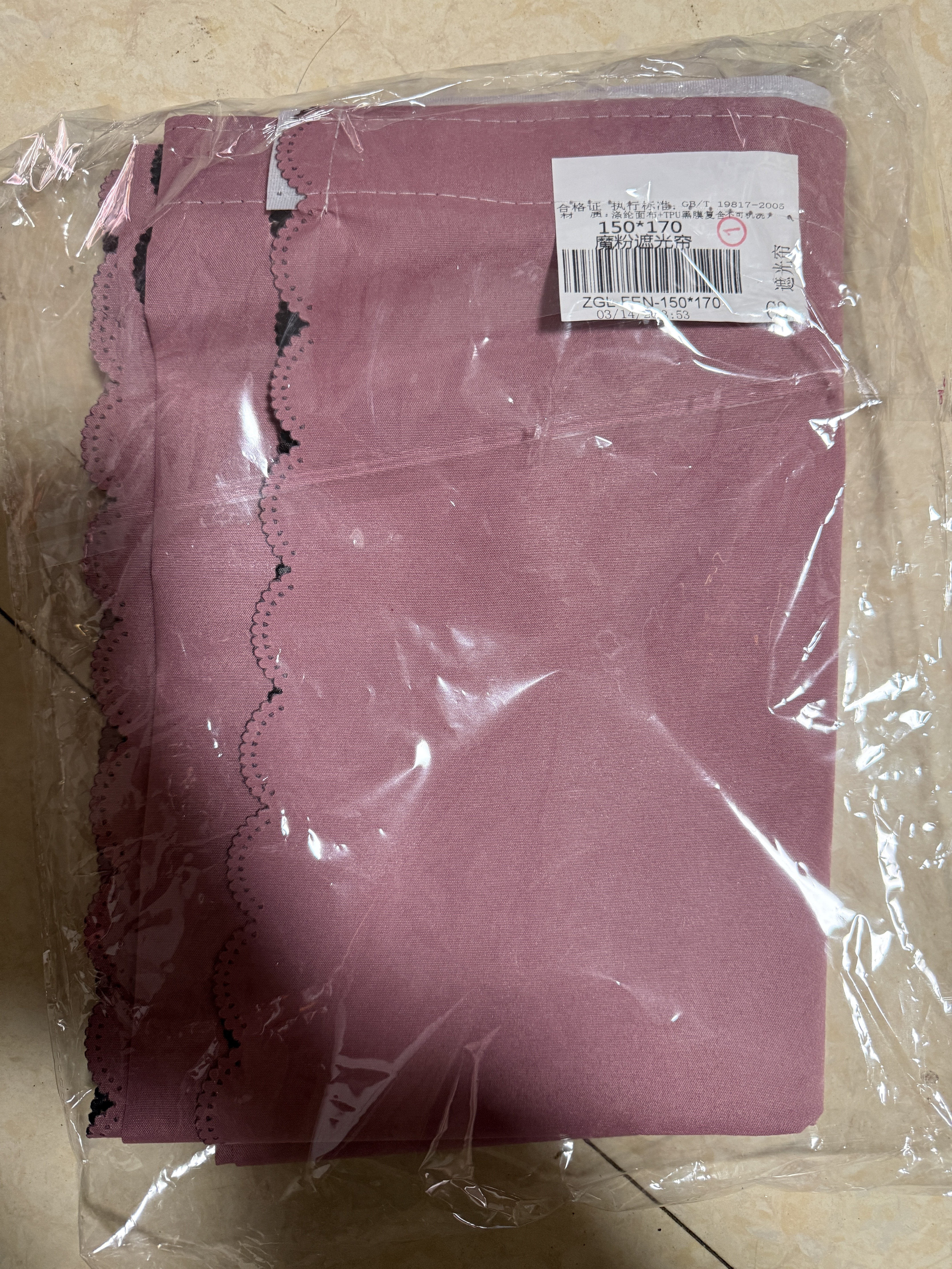PDQ全遮光布窗帘家用出租屋简易免打孔魔术贴遮挡阳卧室防晒宿舍隔断 【奶茶色】【魔术贴】99.99%遮光 1.0m宽*1.2m高 1片 粘贴式 实拍图