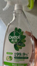 滴露（Dettol）除菌喷雾500ml冰箱清洁剂除味剂冰箱清洗清洁消毒除臭杀李斯特菌 实拍图