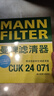 曼牌滤清器（MANNFILTER）空调滤清器空调滤芯格CUK2442/CUK24071昂科拉英朗阅朗君威科鲁兹 实拍图
