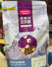 伟嘉成猫猫粮全价粮1.3kg海洋鱼味夹心粮布偶蓝猫橘猫 实拍图