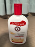 大宝SOD蜜200ml双支装乳液面霜润肤补水保湿护肤品身体乳 实拍图