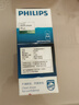 飞利浦（PHILIPS）【情人节礼物】剃须刀电动男士刮胡刀欧洲进口刀片 双刀头剃胡刀 干电池便携式须刨电须刀送老公 PQ206/18【经典干电池款】 实拍图