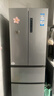 海尔（Haier）「家宴系列」335L法式多门冰箱风冷无霜一级能效抗菌BCD-335WLHFD9DS9国家补贴 实拍图