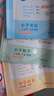 2026春季53全优卷 53天天练同步试卷 小学英语 三年级下册 RP 人教PEP版 （三年级起点） 开学季 实拍图