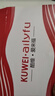 KUWEI酷维W9全网通4G老年手机学生专用手机小学初高中防沉迷戒网瘾大字大声无游戏超长待机定位视频支付锖色 实拍图