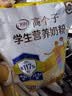 伊利高个子学生奶粉 儿童奶粉 营养高钙高锌高铁 生牛乳0蔗糖 400g 实拍图