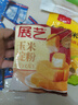 展艺玉米淀粉300g 勾芡生粉烹饪滑肉羹汤鹰粟粉糕点舒芙蕾烘焙原料 实拍图