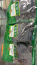 北大荒绿野秋木耳家庭装300g(100g*3袋)黑木耳无根肉厚 凉拌炒菜火锅食材  实拍图