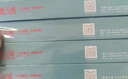 天威LQ630K色带芯5支装适用爱普生LQ615KII 630KII 615K 635K 730K 730KII 735KII 610KII 635KII 80KF 实拍图