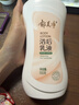 郁美净 浴后乳液550g  鲜奶身体乳 保湿补水 好吸收乳液 实拍图