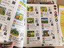 儿童表达能力培养绘本（全10册）儿童绘本0-3-6岁幼儿园入园必备绘本推荐睡前故事书亲子共读早教书培养孩子语言启蒙与思维能力童书jojo 图书京东自营官方旗舰店  实拍图