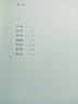 杀死一只知更鸟II：守望之心 《杀死一只知更鸟》传奇故事延续，献给世上所有相爱的父母与孩子 实拍图