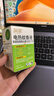 润本蚊香液电蚊香液驱蚊液45ml*3瓶驱蚊防蚊补充装（无蚊香加热器） 实拍图