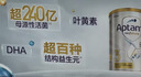 爱他美（Aptamil）白金澳洲版幼儿配方奶粉3段(12-36月)900g 6罐箱装 京东独家礼盒 实拍图