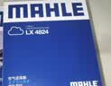 马勒（MAHLE）空气滤清器空气滤格LX4824(十代雅阁/INSPIRE/英诗派 1.5T23年前) 实拍图