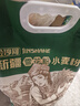金沙河面粉 多用途麦芯小麦粉10斤 中筋包子馒头水饺饼 京东自营白面5kg 实拍图
