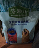 麦富迪狗粮 藻趣儿狗粮成犬粮牛肉螺旋藻 均衡营养7.5kg/15斤 实拍图