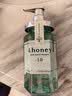 安蒂花子Honey草本洗发水440ML植物精粹控油蓬松洗发男女士伴手礼生日礼物 实拍图