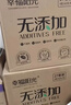 幸福阳光卷纸 无添加环保新概念 4层140克*27卷 有芯卷筒卫生纸 实拍图